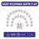 Set of foil balls 19 "Stars", floristry, 25 pcs.