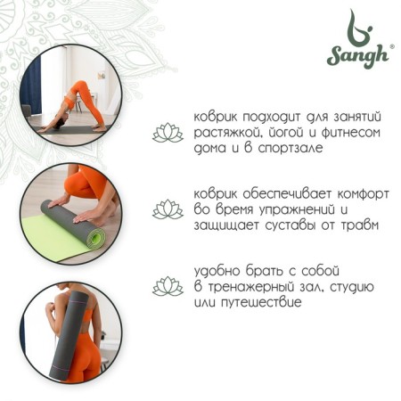 Sangh yoga rug, 183 × 61 × 0.6 cm, dark green color-2