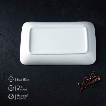 Porcelain rectangular shade of White Label, 24.5 × 15.5 cm, white color-1