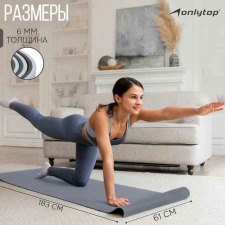 Fitness and yoga mat, 183x61x0.6 cm, gray/black color-3