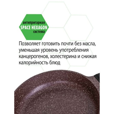 Fusion FP2603LD pan, with a lid, anti -stick coating, d = 26 cm, brown color-5