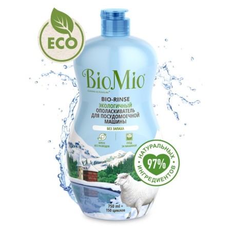 Biomio Bio-Rinse dishwasher rinser for dishwashers 750 ml-2