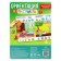Magnetic book-toy "Orientation in space"