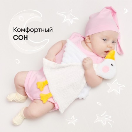 Toy - comforter "Gusenok", crumbs-3