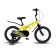 Bicycle 16 ’’ maxiscoo cosmic standard, yellow matte color