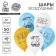 Shar Latex 12 "" I am without you, like a capybara without water ", a set of 50 pcs.