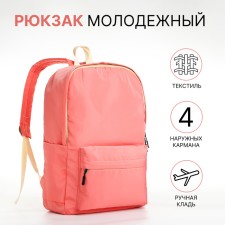 Youth backpack from lightning textiles, 2 pockets, pink color