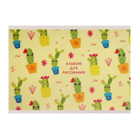 Album for drawing A4, 8 sheets on the bar "Cacti", cover coated paper 120 g/m², internal unit 100 g/m²