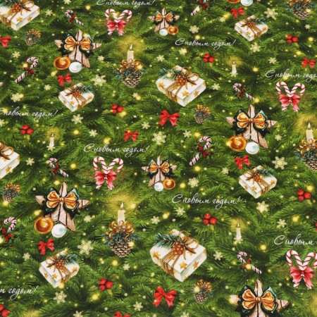 Glossy packaging paper "New Year's toys", 70 x 100 cm, 1 sheet-3