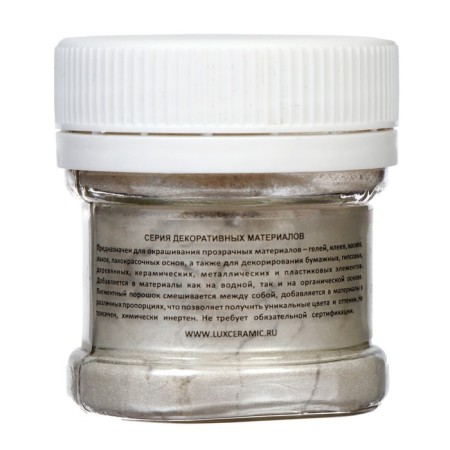 Пигмент (пудра) LUXART Pigment, 25 мл/6 г, белый перламутровый-1