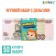 Game set with money "Learning to count", 100 rubles, 50 bills