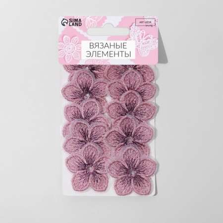 Knitted elements "Two -color flowers", 3.5 × 3.7 cm, 10 pcs, pink color-2