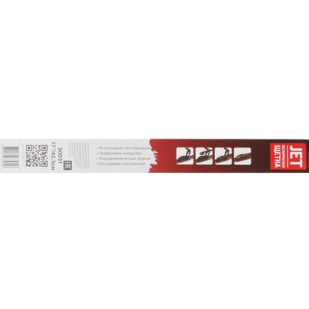 Carfashion Jet 17 "/425 mm wiper brush, frameless, under the hook-3