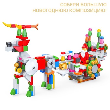 Advent Calendar "Designer", 12 surprises, 292 details-1
