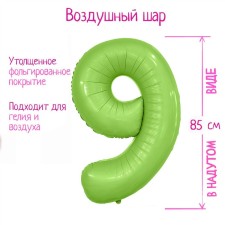 Шар фольгированный 40" цифра «9», цвет мистик фисташка Slim