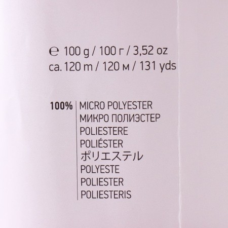 Yarn "Dolce" 100% micropoliester 120m/100g (794 fuchsia)-3