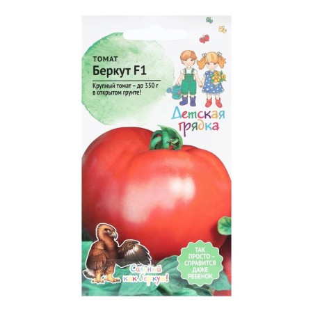 Seeds Tomat "Golden Eagle", "Children's Crown", 10 pcs