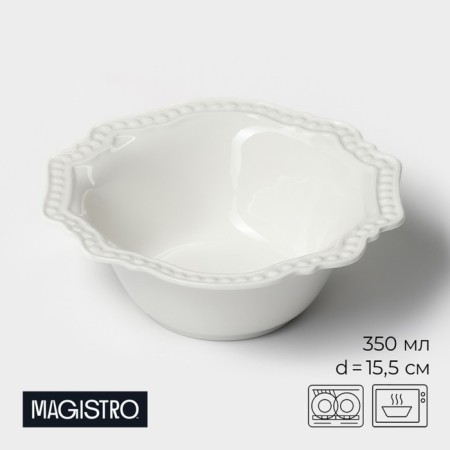 Porcelain salad magistro "suite", 350 ml, d = 15.5 cm, white color