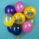 Foil ball 18 "" Happy Birthday (Funny letters) ", circle
