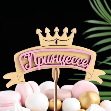 Topper "Princess", in packaging, pink, 15 × 9 cm