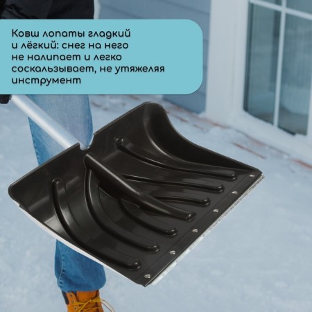 Bucket shovels are plastic, 500 × 350 mm, with a galvanized bar, a tuleyka 32 mm, Dombay-3