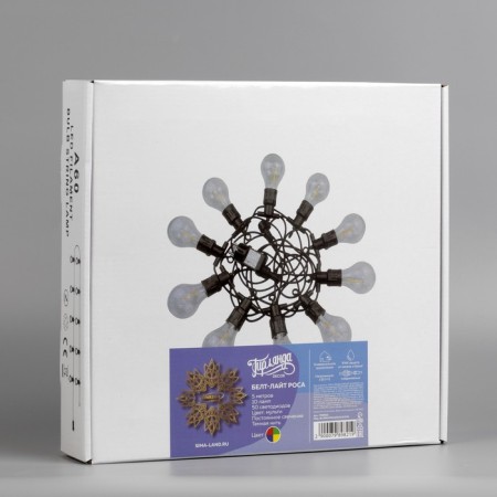 Girlyanda "Bels Light" 5 m with nozzles "dew", IP44, UMS, dark thread, 50 LED, glow of Multi, 3 V-4