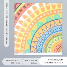 Scrapbooking paper 
