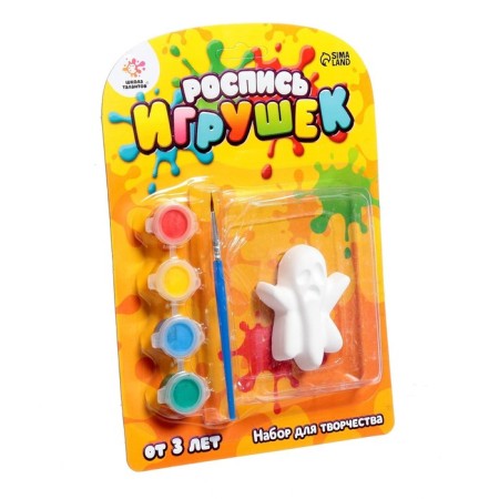 Set for creativity "Painting toys from gypsum", Halloween mix-2