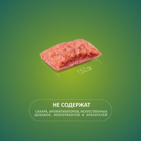 Flapped pillows Titbit "Golden Collection" for dogs, with veal filling, 100 g-3