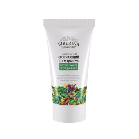 Softening hand cream “Against dryness and skin cracks”, 50 ml-1