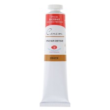 Oil paint in the tube 46 ml, ZHK 