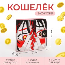 The wallet on the button, the color is gray/red