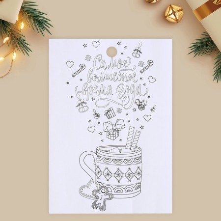 Paper stickers "New Year's miracle", with coloring, 11 x 15.5 cm, New Year-4