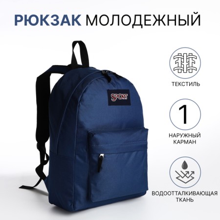 Youth backpack from lightning textiles, external pocket, blue color