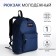 Youth backpack from lightning textiles, external pocket, blue color