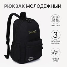 A backpack with a zipper, 3 outer pockets, black color