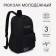 A backpack with a zipper, 3 outer pockets, black color