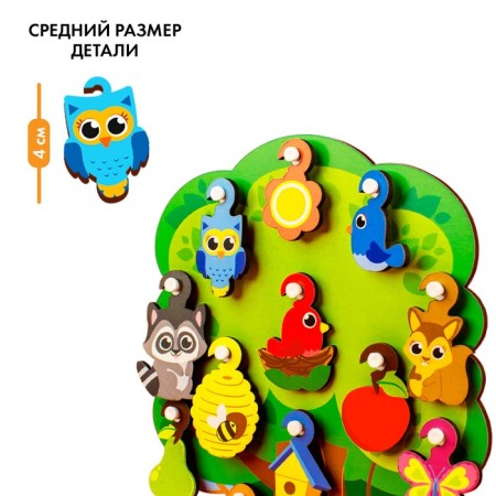 Toy with hooks "Forest tree"-2