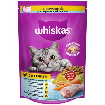 Dry feed Whiskas for sterilized cats, chicken, 350 g-5