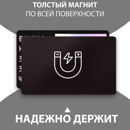 Magnet with a block for the records "Important! Need! Remember! Write down what you want!" 16x10.1 cm-2