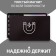 Magnet with a block for the records "Important! Need! Remember! Write down what you want!" 16x10.1 cm