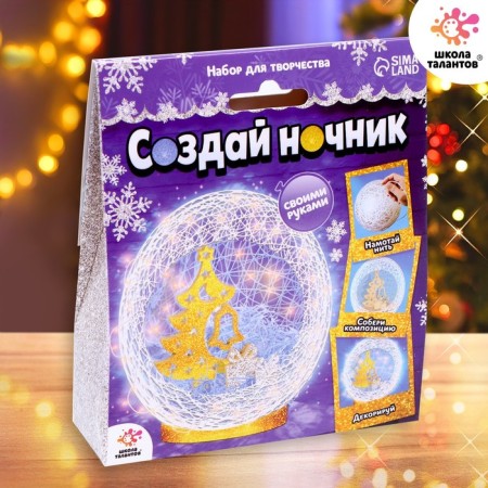 Set for creativity "Create a nightlight", Christmas tree