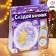 Set for creativity "Create a nightlight", Christmas tree