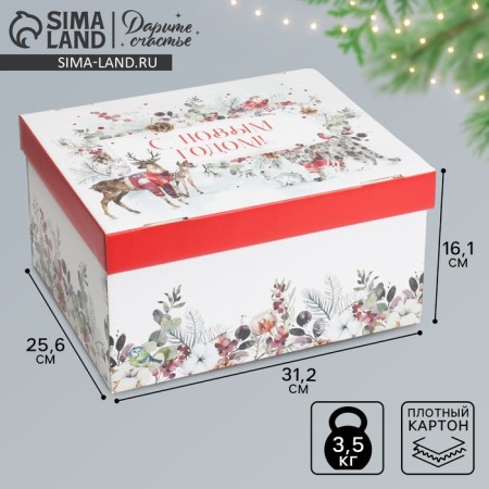 Folding box "New Year's watercolor", 31.2 x 25.6 x 16.1 cm, New Year