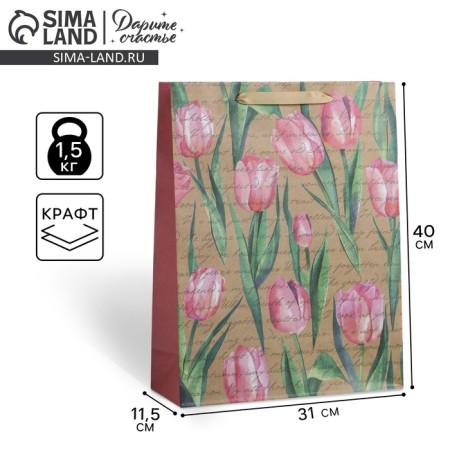 Package Gift Crafts Vertical, packaging, “tulips”, l 31 x 40 x 11.5 cm