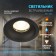Lamp Built -in era WR4, IP44, 12W, 90x43 mm, black matte color
