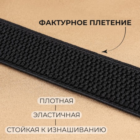 Helping gum, 30 mm, 10 m, black color-1