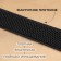 Helping gum, 30 mm, 10 m, black color