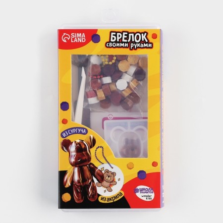 Set for creating acrylic key fobs with stickers and a figurine from Surgut-4