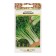 Enlargon celery seeds 0.5 g
